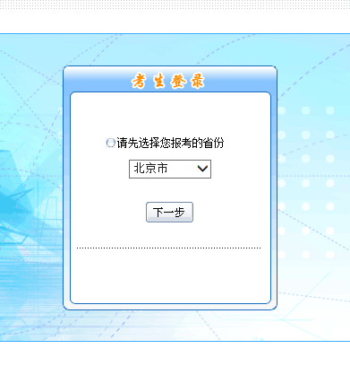 2018߼Ӌ(j)ԇ_ͨ so