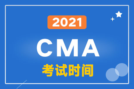 2021CMAĿԇע(c)ͿλA(y)sr(sh)g